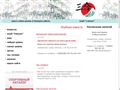 novoshu.ru
