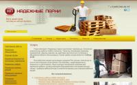 nparni.ru