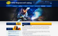 npokz.ru