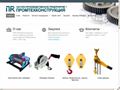 nppptk.ru