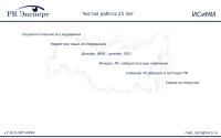 nscs.ru