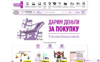 nsk.terminal.ru