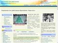nsportal.ru