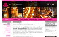 nst-led.ru
