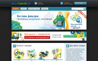 ntoil.ru
