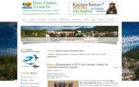 nttur.ru