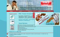 nwtech.ru