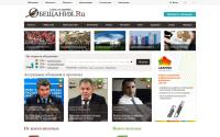 obeschania.ru