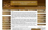 obespechimkontrakt.ru