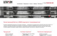 obeton.ru