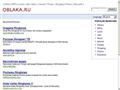 oblaka.ru