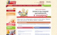 oboimir.ru