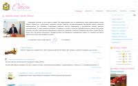 oboyan.org