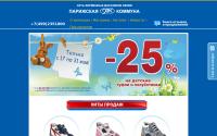 obuv-pk.ru