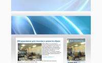 obuvstanok.ru