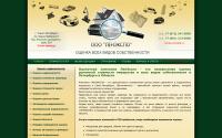 ocenka-piter.ru