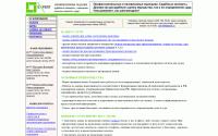 ocenkaneed.ru