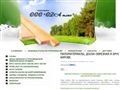 oda-plus.ru