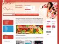 odeyalko.ru