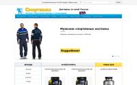 odezhka-obuv.ru
