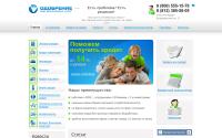 odobrenie.ru