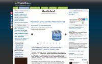 odostatke.ru