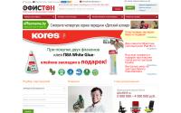 officeton.by