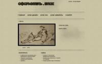 oformitelblok.ru