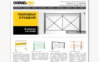 ograd.org