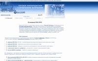 oil-com.ru
