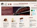 okhtinskaya.com