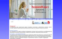 okna-krasnodara.ru