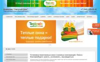 okna2ekb.ru