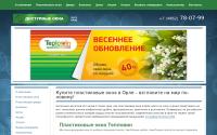 oknaorlovskie.ru