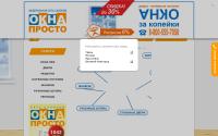 oknapr.ru