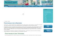 oknavoronezhe.ru