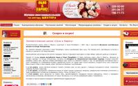 oknovevropu.spb.ru