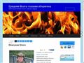 oldpak.ru