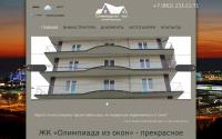 olimpiadaizokon.ru