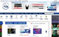 olimpik.ru