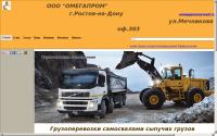 omegaprom1.com