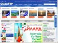omsktour.ru
