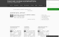 on-lancer.ru