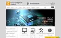 on-pc.ru