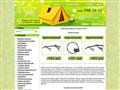 onhill.ru