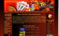 onlinecasinoworld.ru