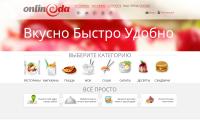 onlineda.ru