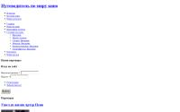 onlyd.ru