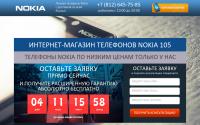 onwion.com