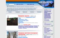 ooo-stalker.ru